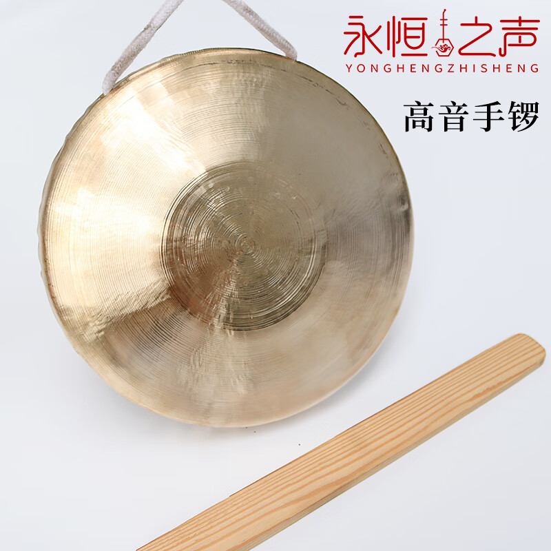 suzukimusique戏曲剧团响铜锣大小苏锣武锣高中低虎音锣手锣敲锣镲锣