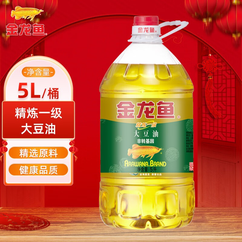 金龙鱼 精炼一级大豆油5l 非转基因 桶装食用油家用豆油5升