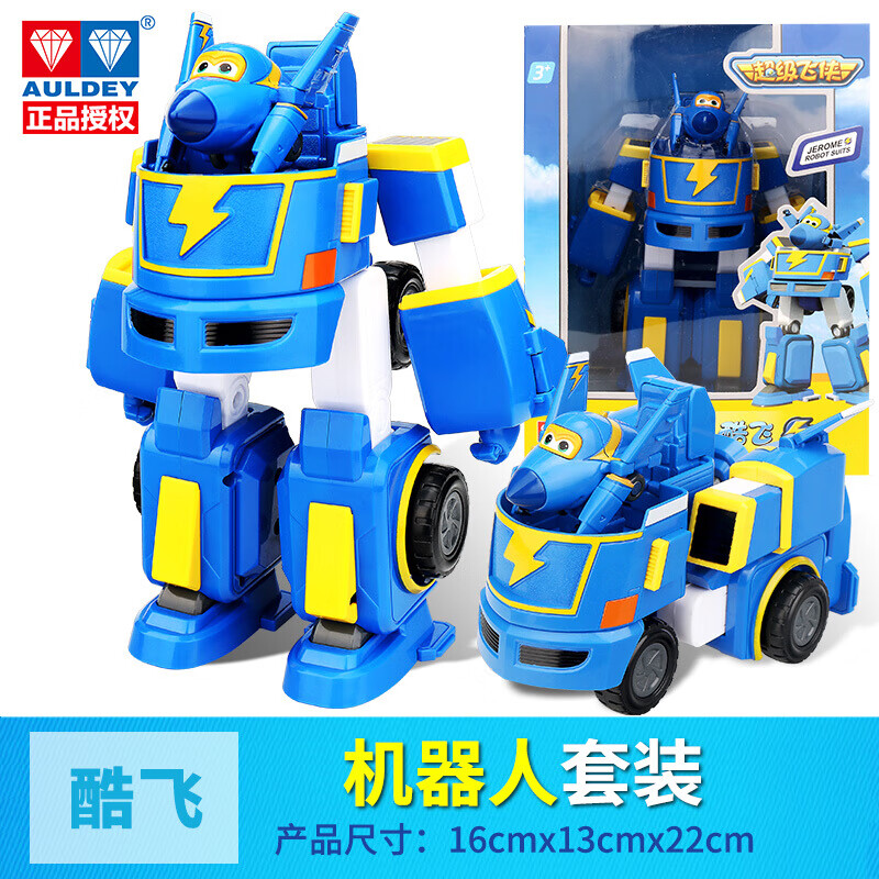 大载具-机器人套装酷飞 720313