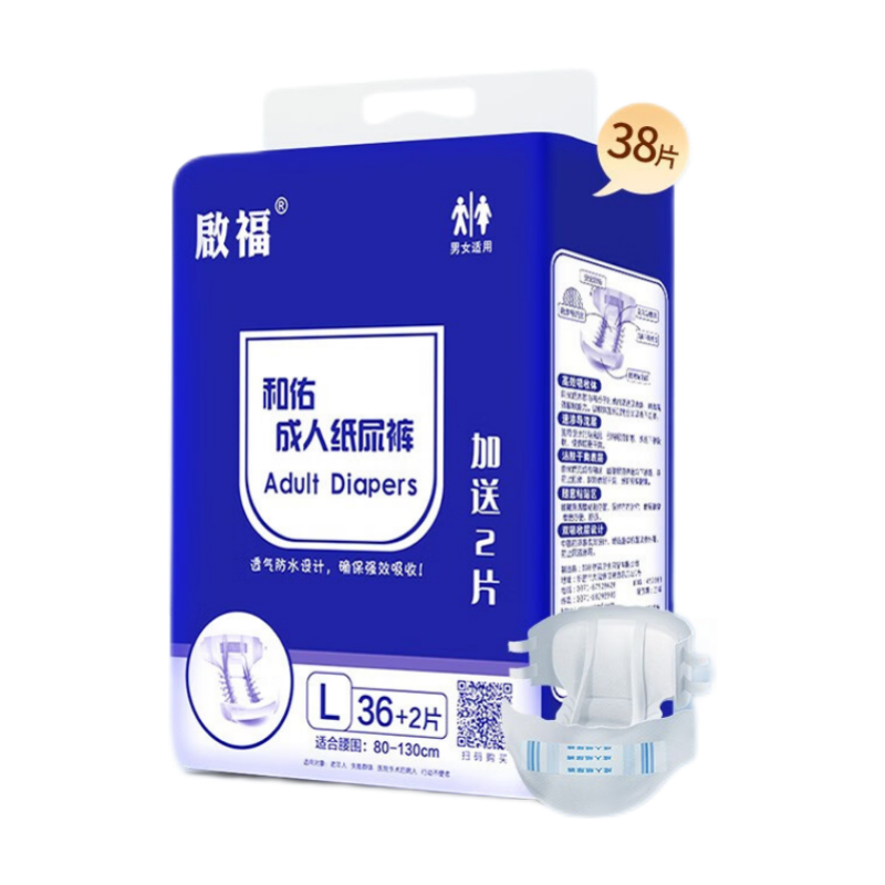 ������������ֽ���������ר�ò�����ʪ����������©�Ӻ���Ůֽ��� ��˫����о������L��38Ƭ