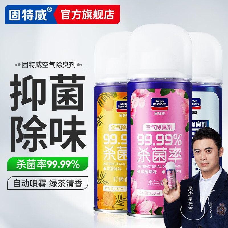 了解分析固特威kb-2019清洁剂评测优缺点？求助说说看值得入手吗