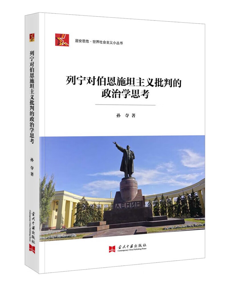 哪里可以看到京东马克思哲学商品的历史价格|马克思哲学价格走势图