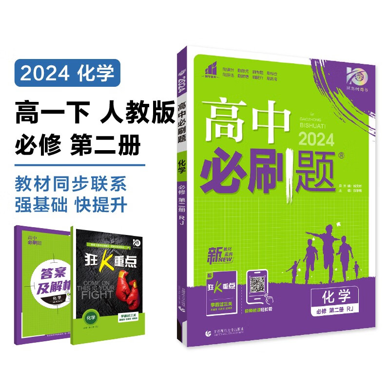 京东图书文具 2024-02-25 - 第16张 | 最新购物优惠券 京东图书文具 2024-02-25 - 第16张 | 最新购物优惠券