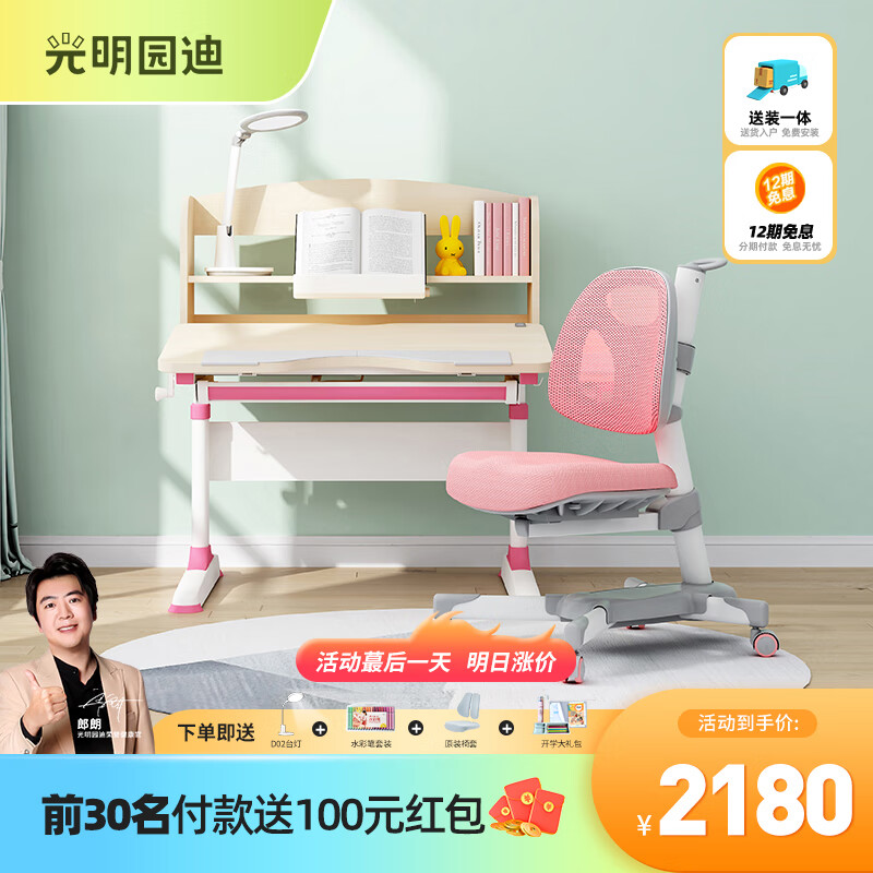 儿童桌椅套装历史价格数据|儿童桌椅套装价格走势