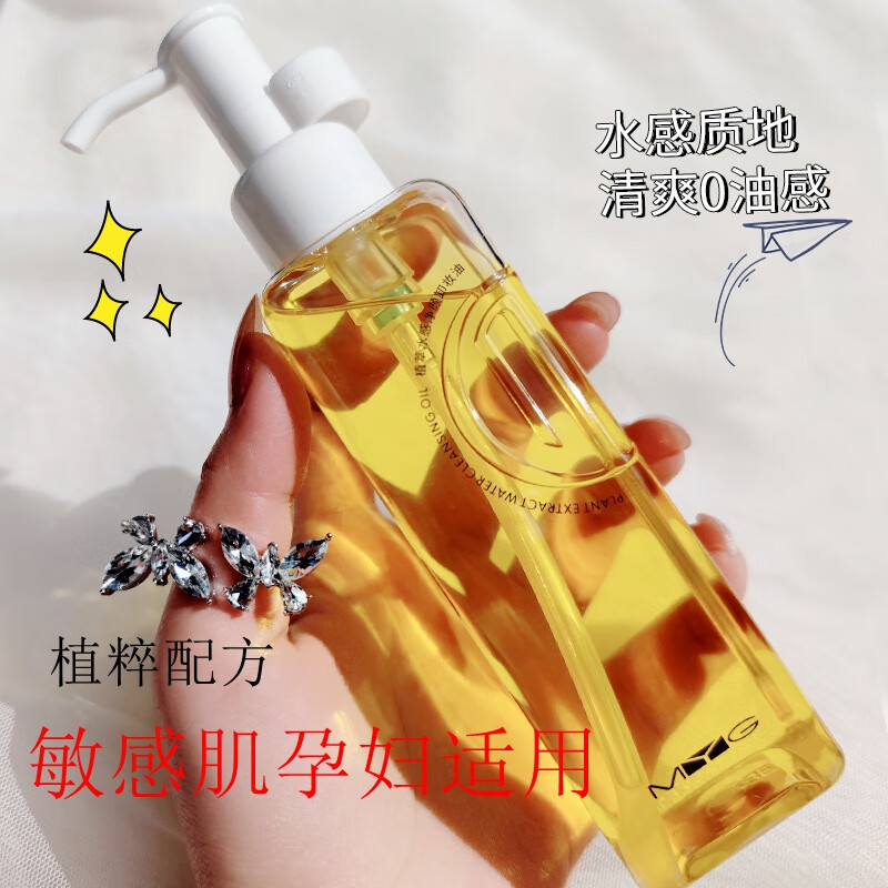 卸妆价格查询历史|卸妆价格比较