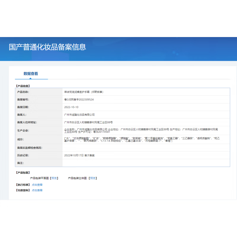水之善火疖子拔l毒痒拔脓红肿拔l毒疙瘩大脓包痘痘坐扳疮屁股大包去脓 买3+2【五盒巩固装】