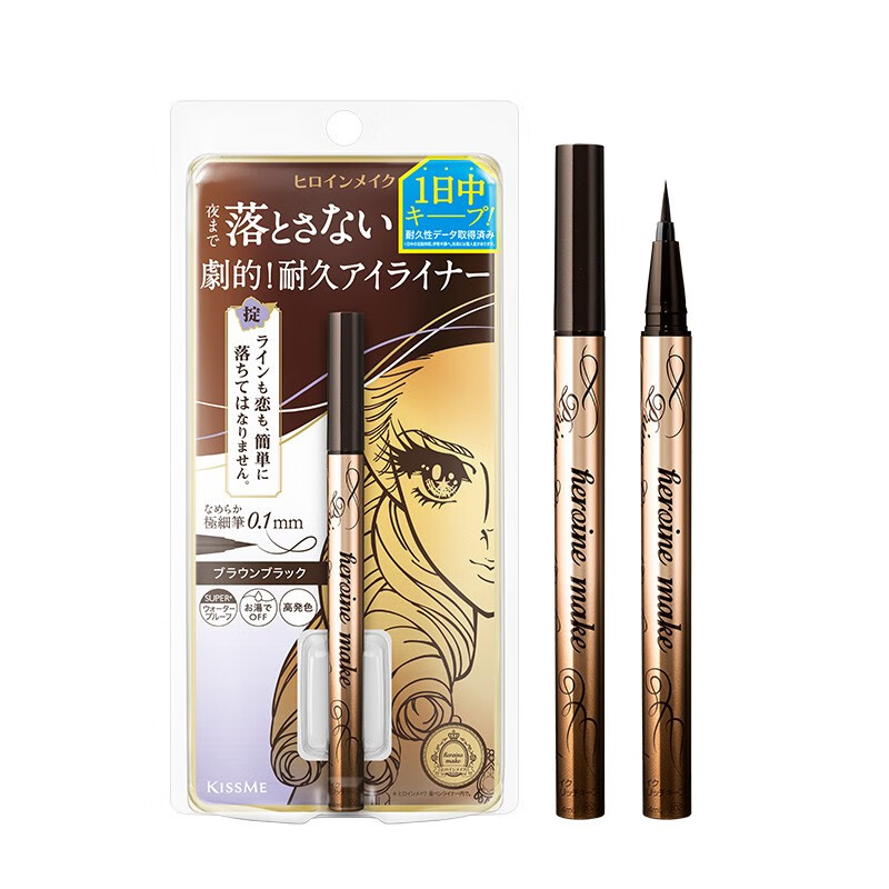 奇士美（kiss me）花盈美蔻闪耀持妆细滑眼线液笔0.4ml（日本进口） 02黑茶棕