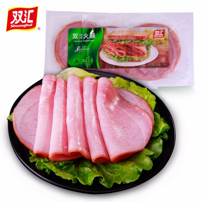 双汇火腿片西式美式火腿切片三文治材料真空150g/袋火腿片烧烤营养