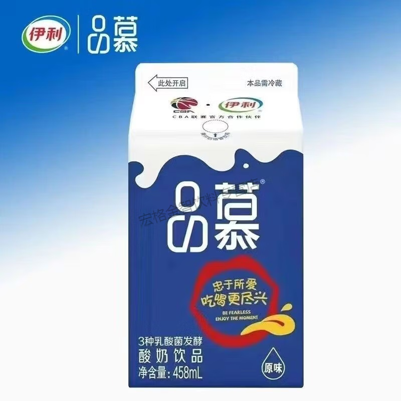 胖东来饮料(dl)品慕酸奶伊i利原味458ml12瓶3种乳酸菌发酵低温方盒乳