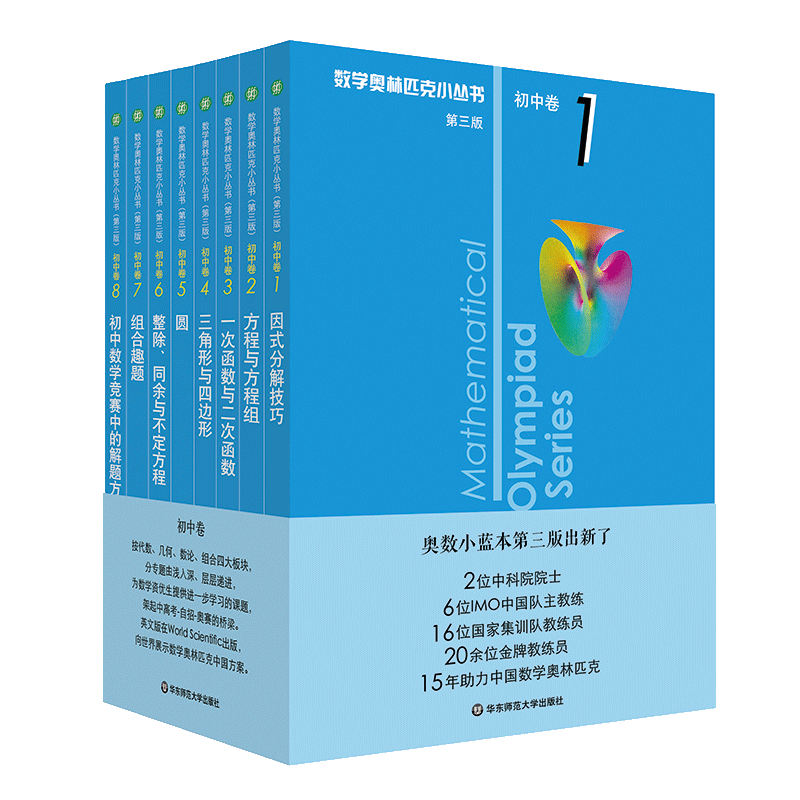 ��ѧ����ƥ��С���飨�����棩.���о�ϵ�� 1-8 (��װȫ8��)С���� ����С���� �����̲Ľ̳� ����ѵ�����������⼼�ɱ�ˢ�� 79.94Ԫ(������)