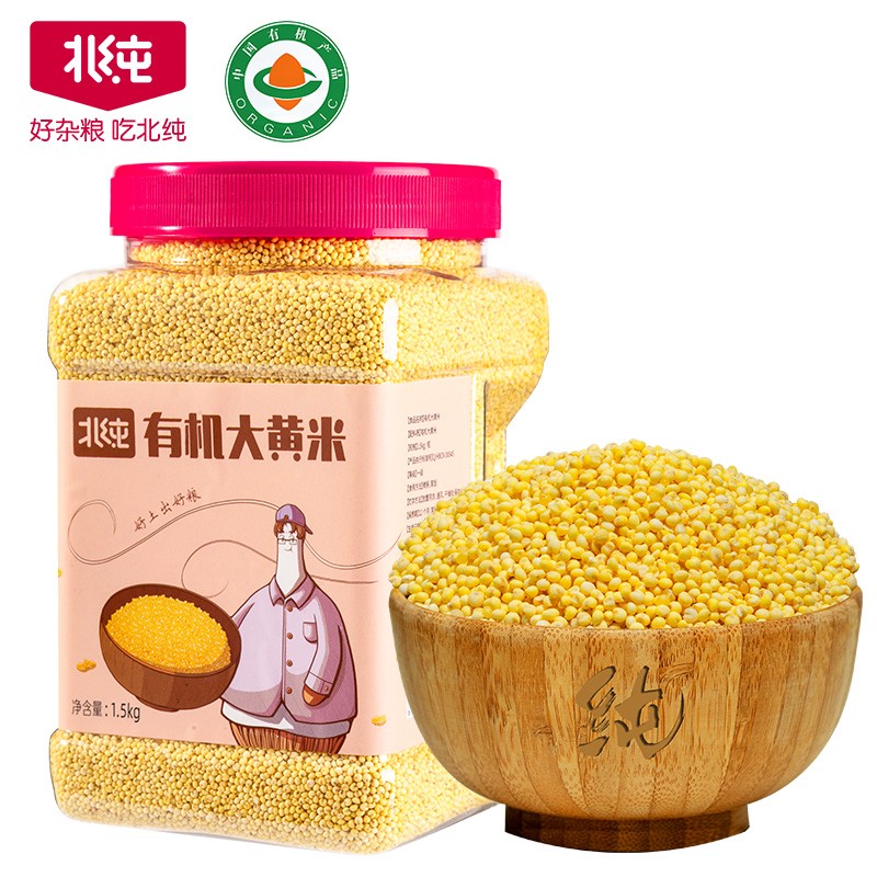 北纯有机大黄米杂粮黍米黄黏米粽子米粗粮粘米粥米东北五谷 1.5kg