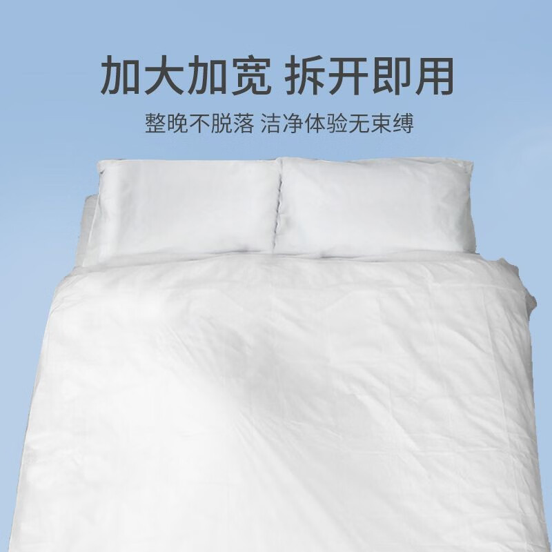 洁丽雅（Grace）洁丽雅一次性毛巾浴巾独立包装加厚酒店旅行装便携洗澡巾 双人旅行套装一包【四件/包】