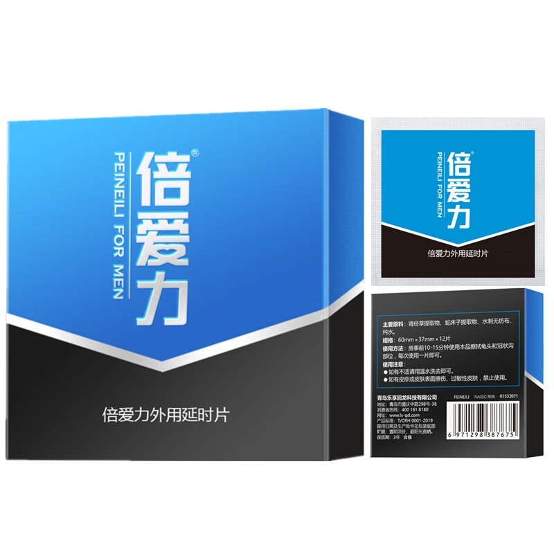 天猫618全场优惠来袭,抢购三折起!