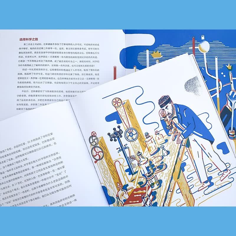 科学家如何拯救世界：巴斯德与微生物  一位让人类预期寿命几乎翻了一倍的科学家。详情图