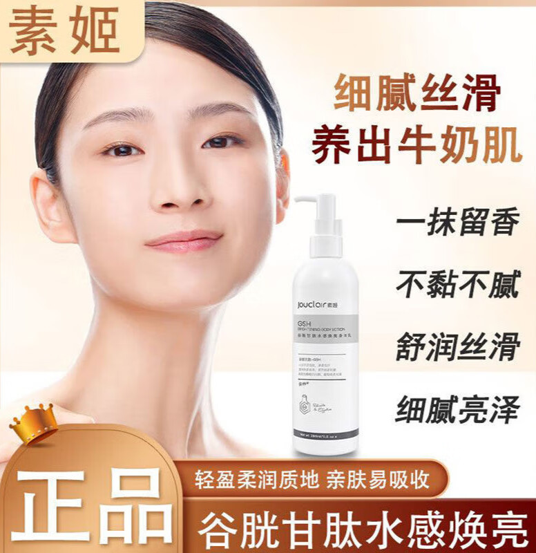 三谷身体乳哪款更适合鸡皮(鸡皮肤身体乳哪个牌子的好用) 三谷身体乳哪款更适合鸡皮(鸡皮肤身体乳哪个牌子的好用)