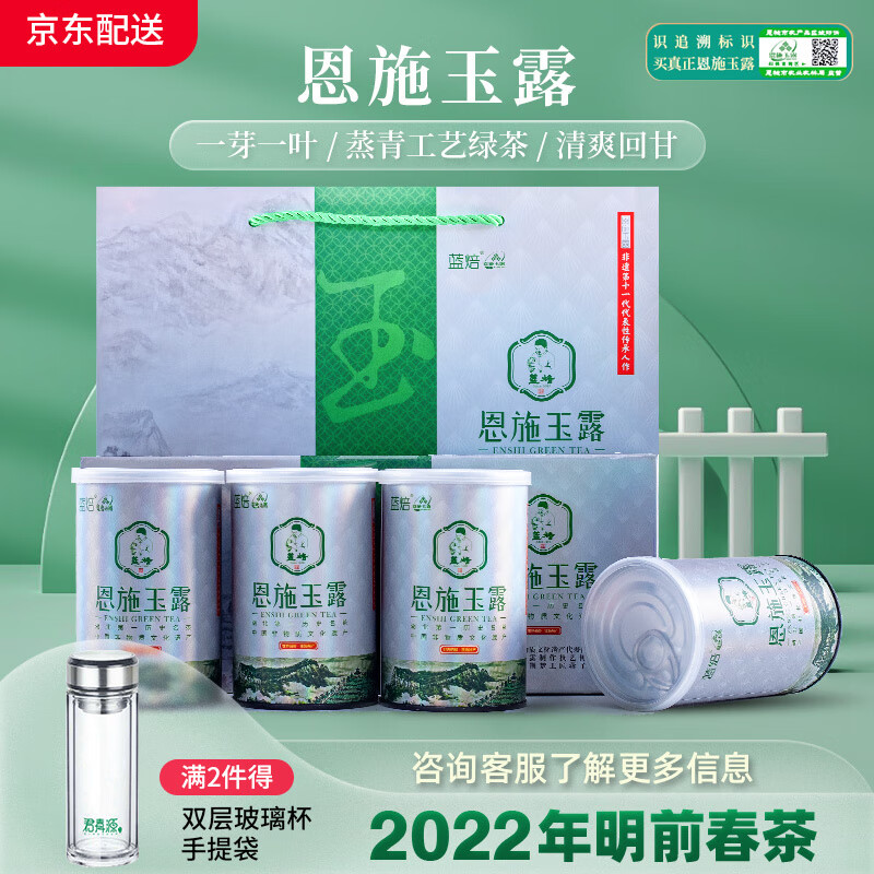 内行人剖析蓝焙云雾绿茶怎么样好不好，吐槽半个月真相分享