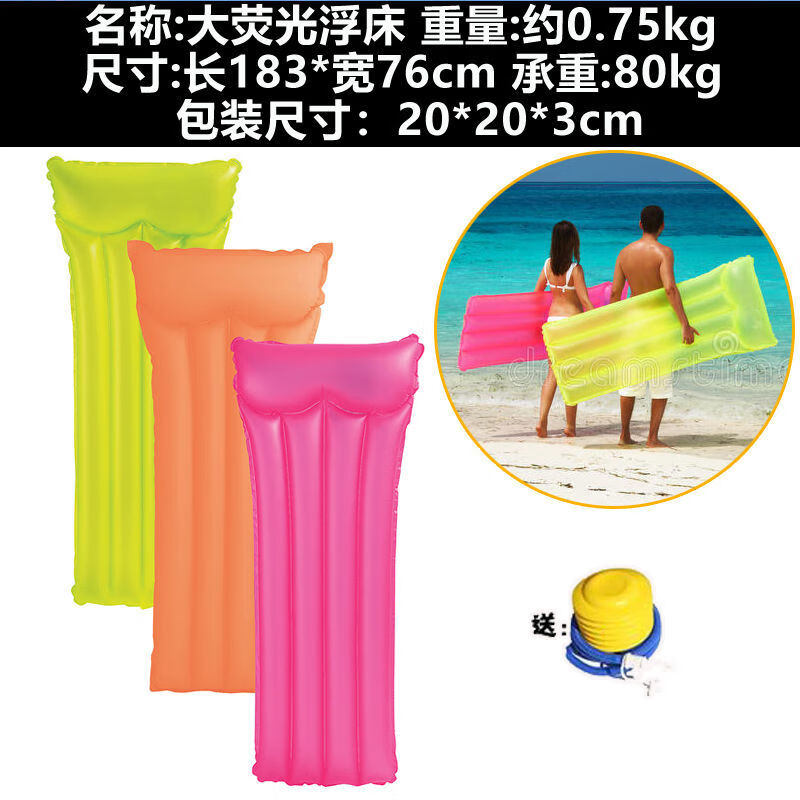 宜准游泳单双人充气浮床水上躺椅浮排气垫浮板水上漂浮椅子 大荧光
