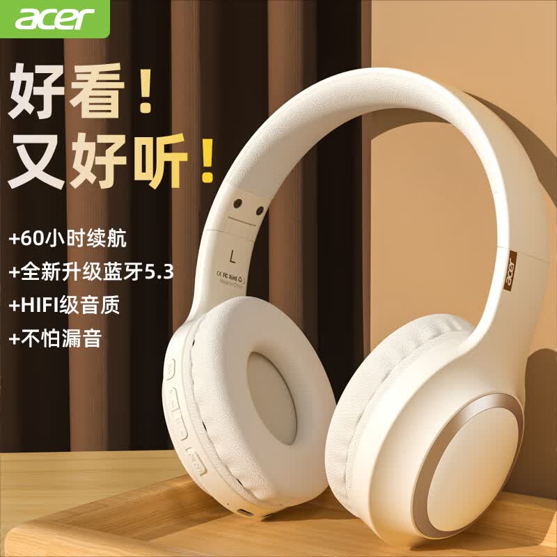 宏碁（acer）OHR300头戴式无线蓝牙耳机 音乐游戏吃鸡运动通话降噪耳机 适用于华为vivo小米oppo手机电脑耳麦怎么看?