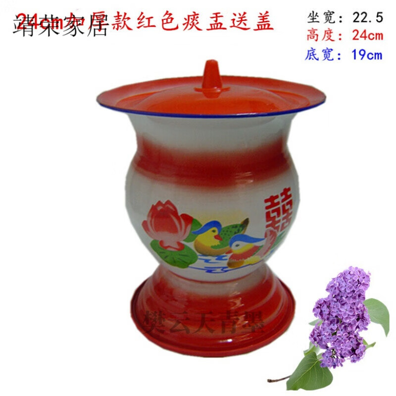 鑫丽鸣痰盂坐便器防滑老式搪瓷高脚痰盂老人痰盂运费便盆坐便器子孙桶