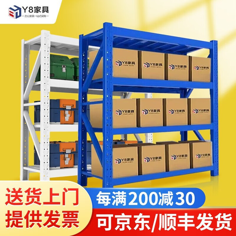 怎样查货架历史价|货架价格走势图