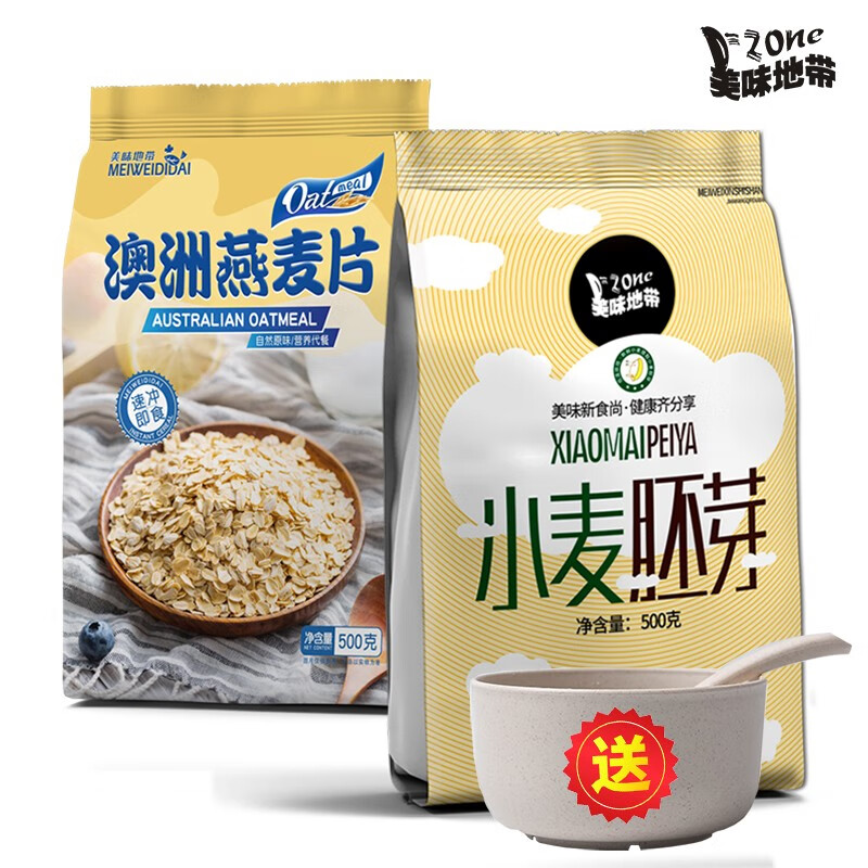 冲饮谷物价格历史查询|冲饮谷物价格走势图