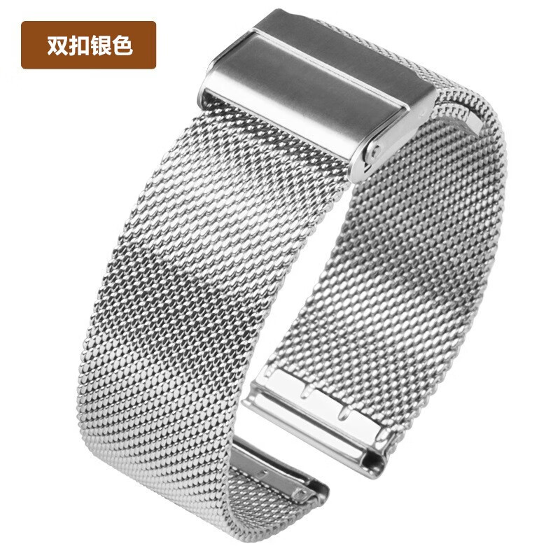代用dw天X浪琴天梭米兰网表带钢带男女士款金属精不锈钢手表带链 银色双按扣 20mm