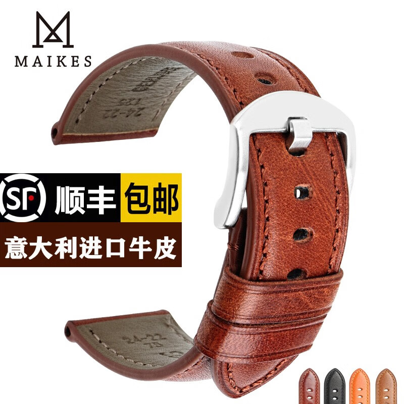 怎么看京东钟表配件商品的历史价格|钟表配件价格历史