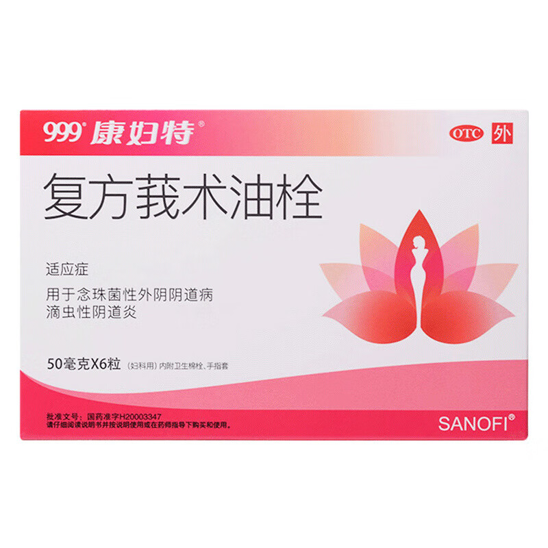 惊喜!大牌美妆品优惠降价,价格走势大数据分析!