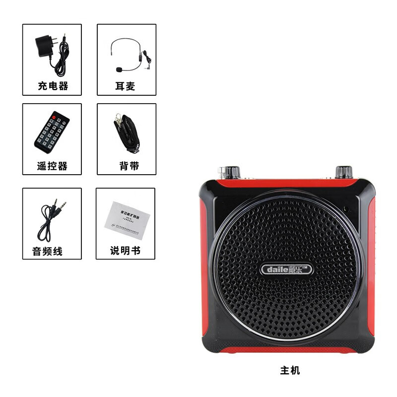 适用戴乐q6教师扩音器户外导游教课用小喇叭便携小蜜蜂扩音器教师