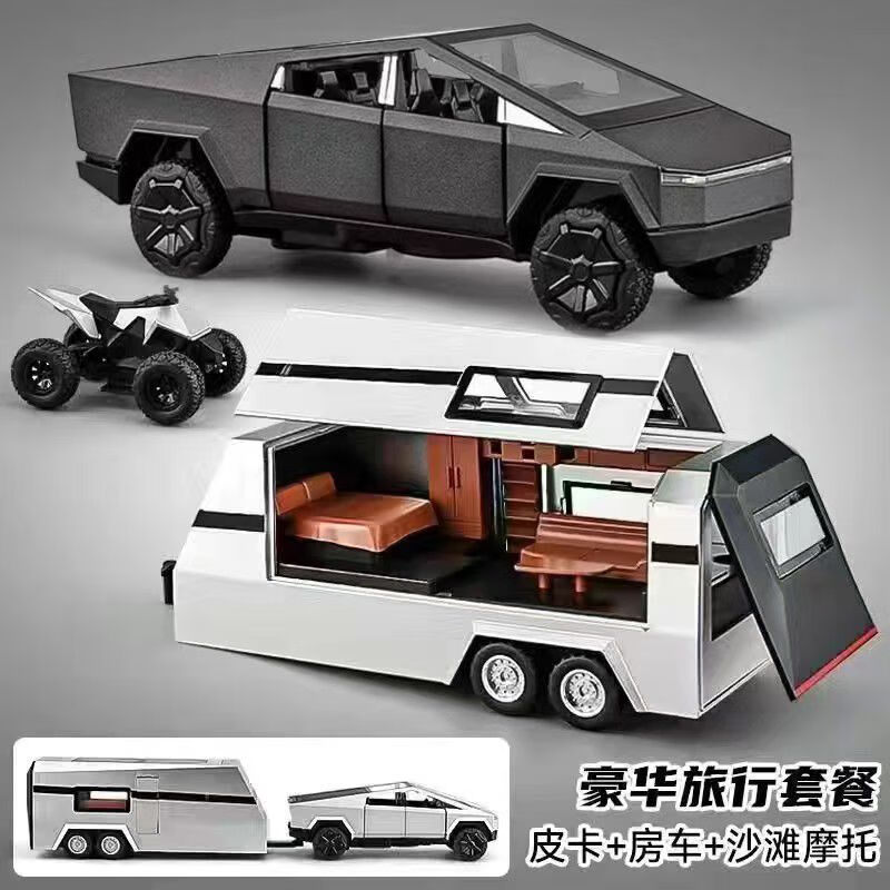 特斯拉cybertruck1:24汽车模型合金车模赛博皮卡摆件仿真玩具车 7大号特斯拉皮卡+合金摩托+房车/