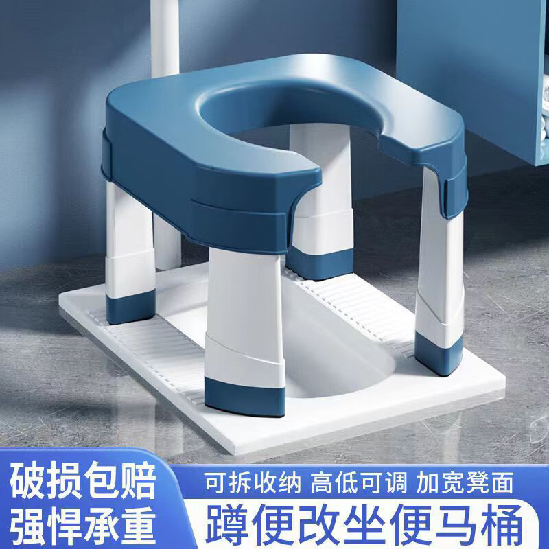 鸿迪(hongdi)马桶凳防滑凳子脚凳马桶凳子垫脚凳可收纳坐便凳子儿童