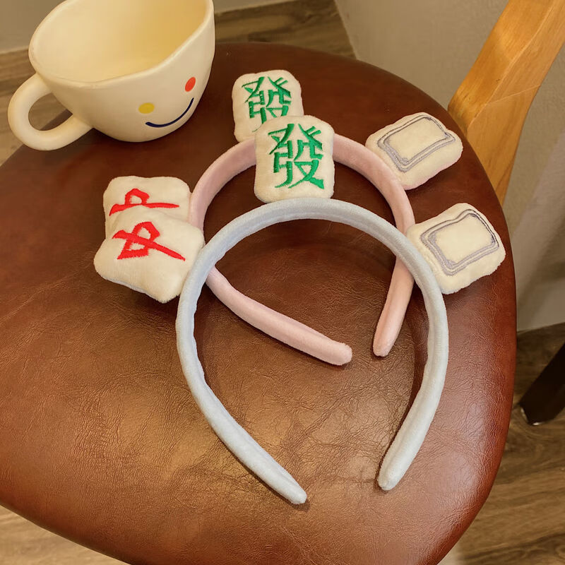 压发发卡日韩发饰品潮七夕情人节生日礼物 麻将发箍-蓝色 粉色2件套