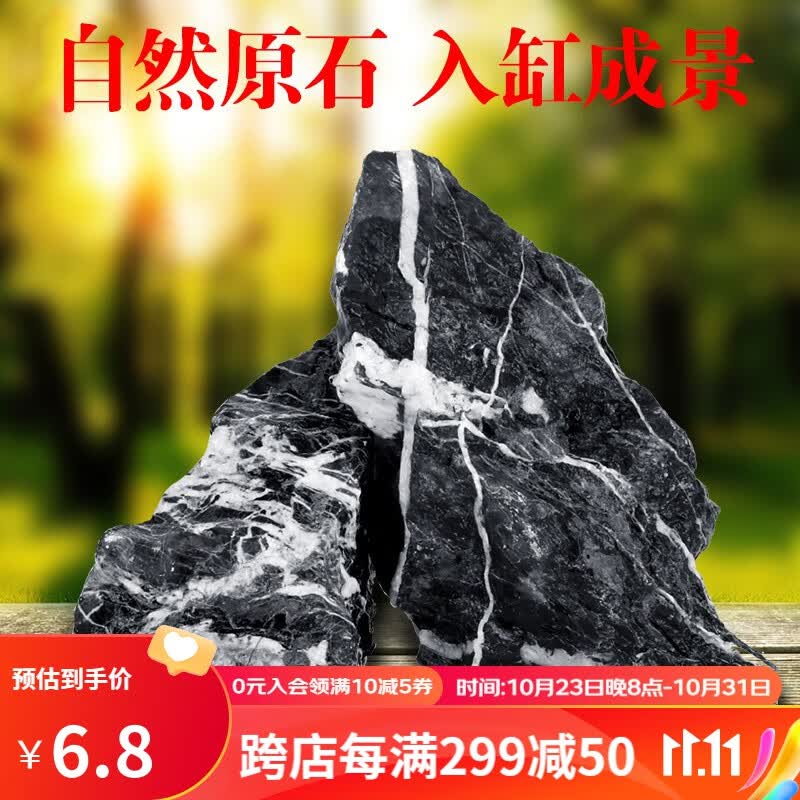 疯狂水草（FKSC）鱼缸造景青龙石自然摆件假山生态装饰石头 酸洗青龙石 3斤  形状数量随机发货怎么看?