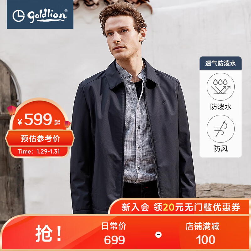 金利来夹克男装舒适可调节袖口防风商务会议休闲男士中年夹克外套 藏蓝--95J1 L