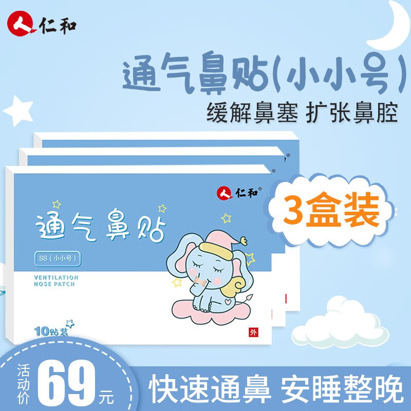 现在抢购!超值价格稳中有涨的独一无二商品