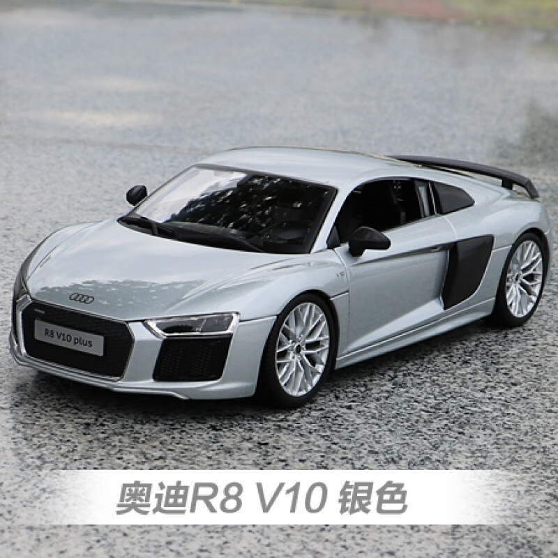 合金 仿真建元 奥迪车模1:18美驰图奥迪r8跑车汽车模型仿真合金收藏