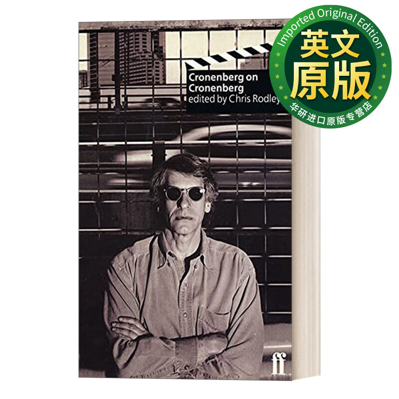 导演谈导演系列 大卫·柯南伯格 英文原版 cronenberg on cronenberg