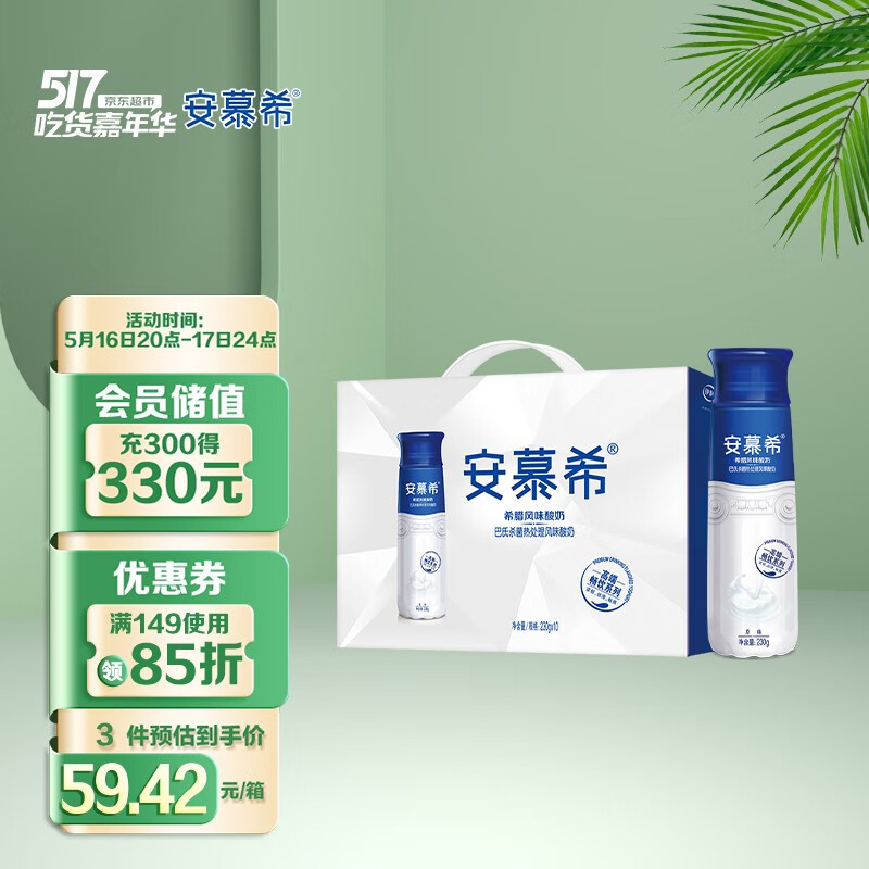 京东历史最低价商品榜 2022-05-17 - 第2张  | 最新购物优惠券