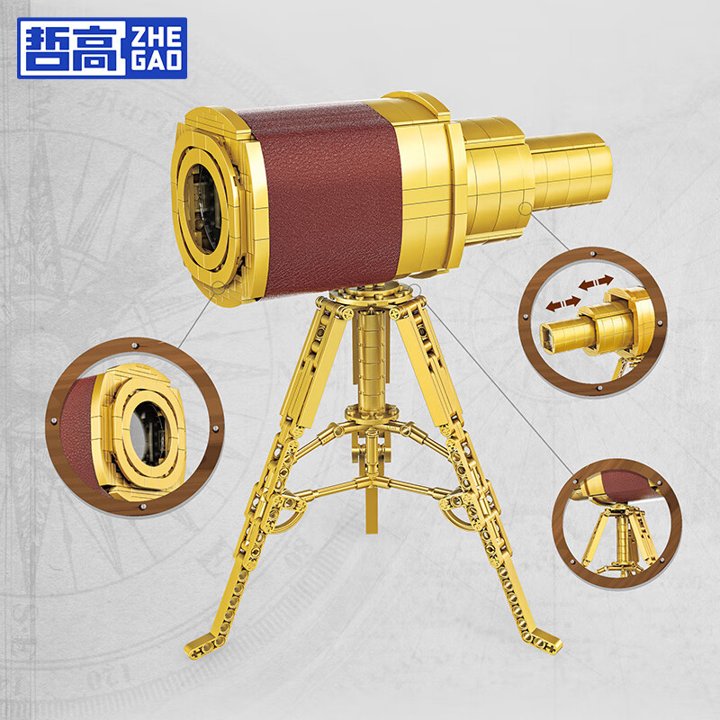 哲高中国积木望-远镜拼装模型摆件DIY手工儿童玩具男女孩生日礼物 航海望1远镜-649PCS