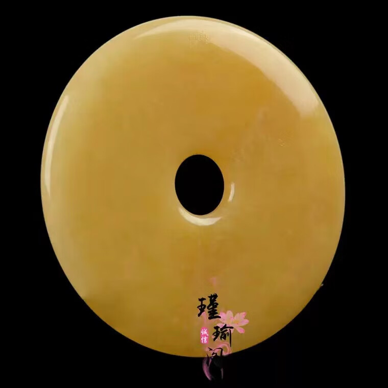 黄玉平安扣摆件玉石和氏璧吉祥家居办公室开业礼品 摆件平安扣 500克