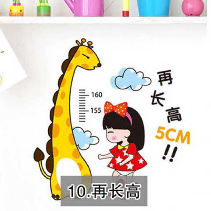 q【多款卡通趣味贴画】男孩卧室儿童房宝宝浴室自粘墙贴纸墙上贴画
