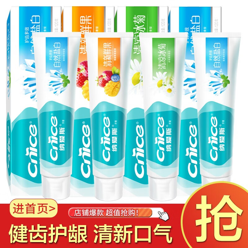 京东热销爆品 2020-08-25 - 第1张 | 最新购物优惠券 京东热销爆品 2020-08-25 - 第1张 | 最新购物优惠券