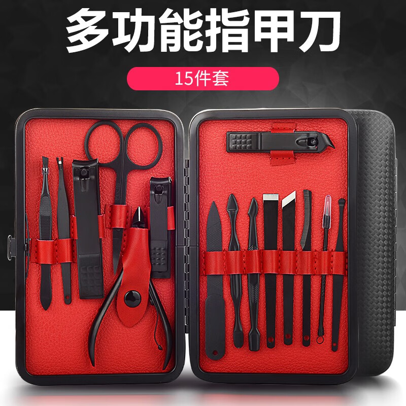 派代(paidai)指甲刀套装 指甲剪钳修甲工具礼物多功能修脚刀 碳钢烤漆