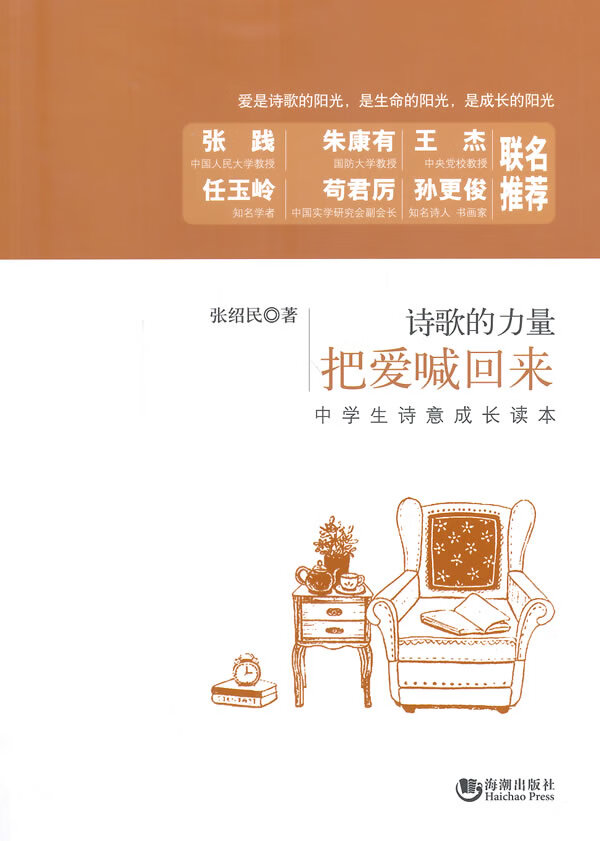 力量优秀作文_爱的力量 作文_作文力量500字