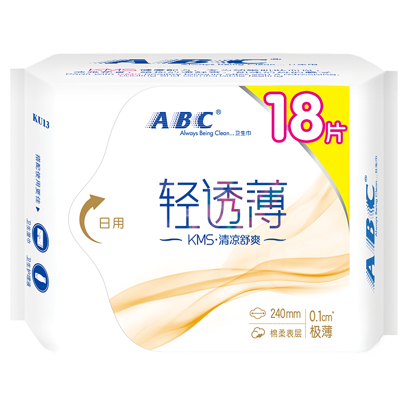 ABC品牌KMS棉柔0.1cm轻透薄日用卫生巾价格走势及产品评测