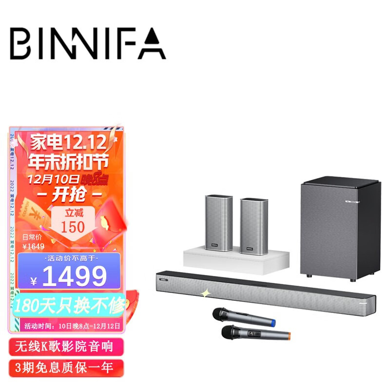 怎样查KTV音响历史价|KTV音响价格历史