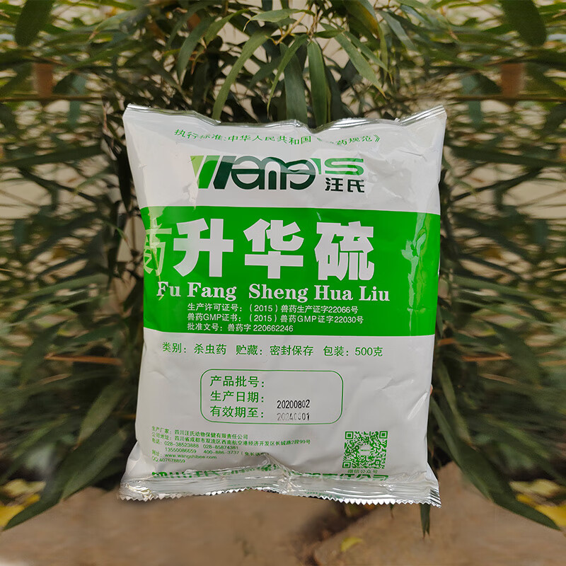 升华硫 蜜蜂药汪氏复方升华硫振兴蜂药治螨杀大小螨效i果好养蜂 四川