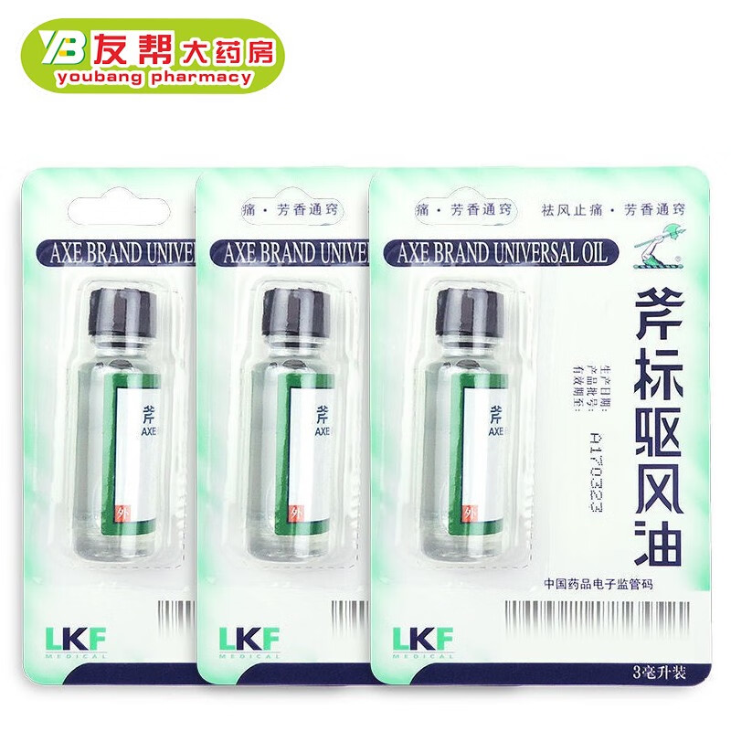 梁介福 斧标驱风油 3ml 鼻塞头痛 舟车晕浪 蚊虫叮咬 3瓶【9折价】