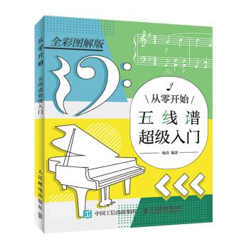 从零开始 杨青