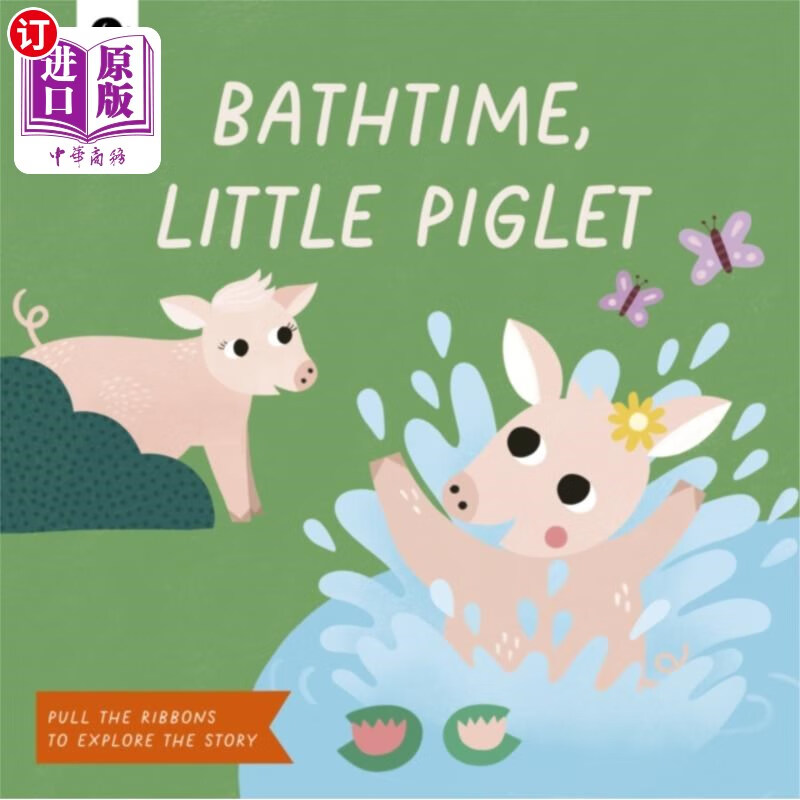 海外直订bathtime, little piglet 洗澡时间到了,小猪